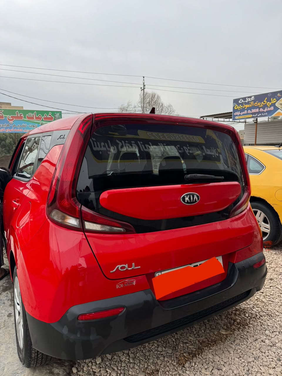 كيا : صول
موديل :2020
رقم :اربيل الجديد
حادثها دعامية أمامية 
مواصفات نص فول 
السعر 148 وبيها مجال بسيط
للاستفسار ‭0776 622 9711‬
