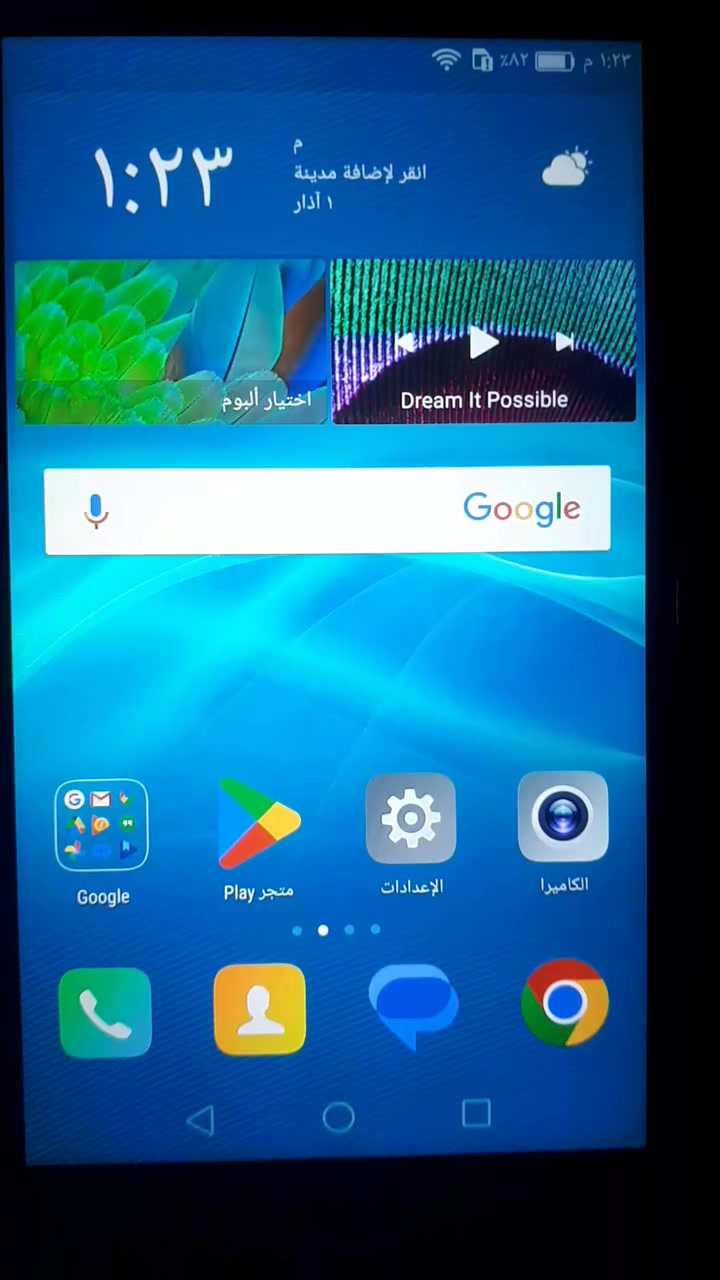 سلام عليكم من رخصة مدير الكروب مجلات مبايل قديم يشغل كوكل بلي فيس وتساب خط واحد. هواوي السعر 25 الف


**إذا كنت صاحب هذا الإعلان وتريد حذفه لأي سبب، رجاءا أرسل رسالة إلى الدعم الفني**