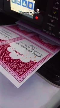 ستاند أدعية • ديكور رمضاني • كمية محدودة