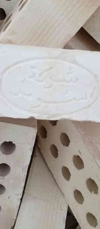 السَـِْ♡̨̐ـِْلامَ علـِْ♡̨̐ـِْيگمَ للبيع اجود #الطابوك_الجمهوري من انتا...