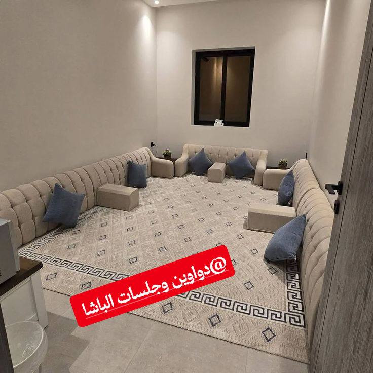 اللهم صلي على محمد وال محمد 

دواوين وجلسات الباشا 

مستعدين لعمل كافة الموديلات 
                 باسعار مناسبة جدا

        شغل تسكام عراقي درجة اولى

خشب  بلاويد اسود 16 ملم

لوح روسي تارس +اسفنج مميز اول

      الالوان+والموديل والقمشه حسب ختيار  زبون

بل  اضافه اله طبلات+مساند هديه 
 
للستفسار مراسلتنا على صفحه 

او مراسلتنا على وتساب 

مكان  سماوه  جسر جروخي


**إذا كنت صاحب هذا الإعلان وتريد حذفه لأي سبب، رجاءا أرسل رسالة إلى الدعم الفني**