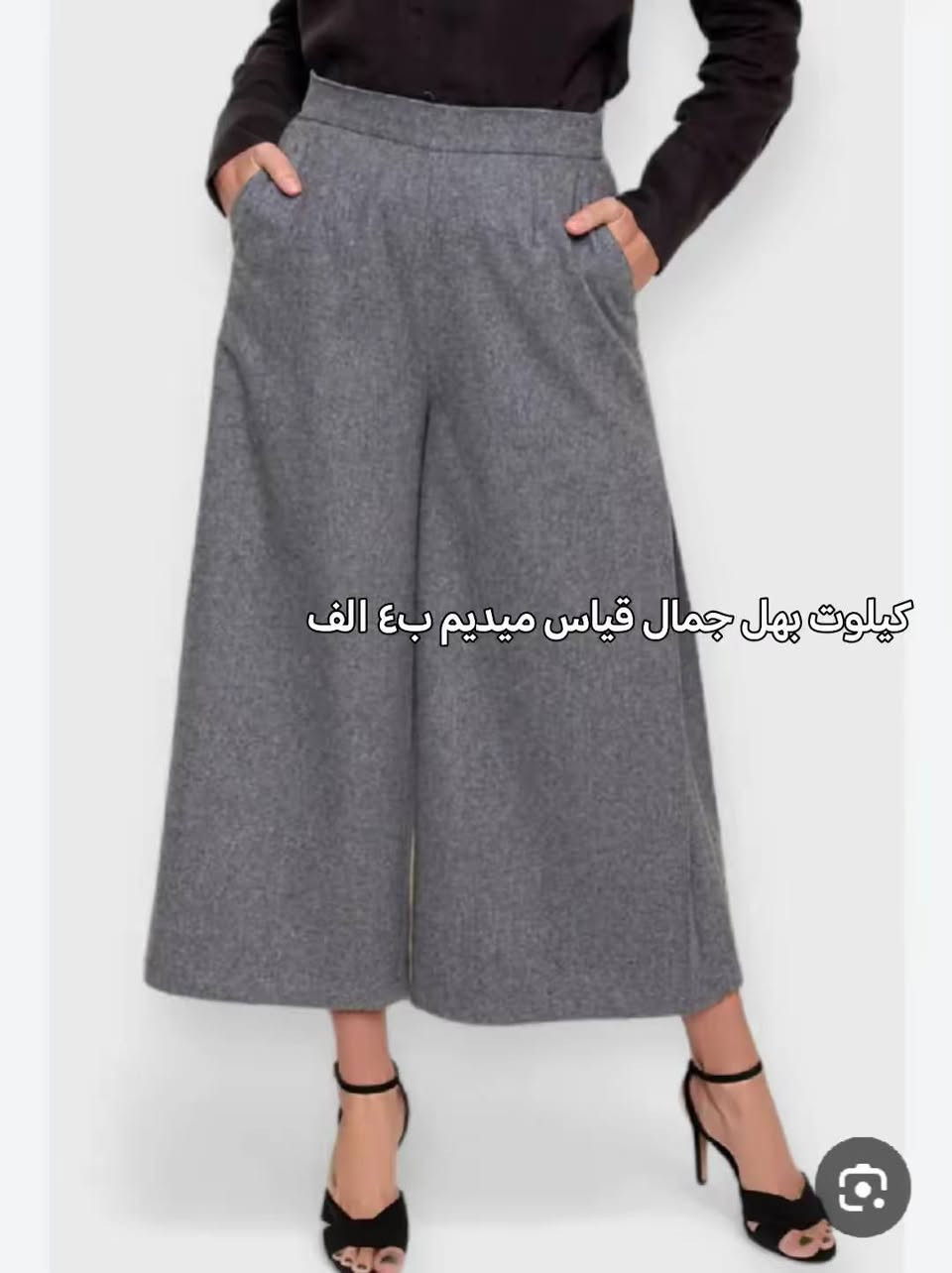 ملابس رجاليه ونسائي اقلبو صور اسعار تجنن واتساب***********
