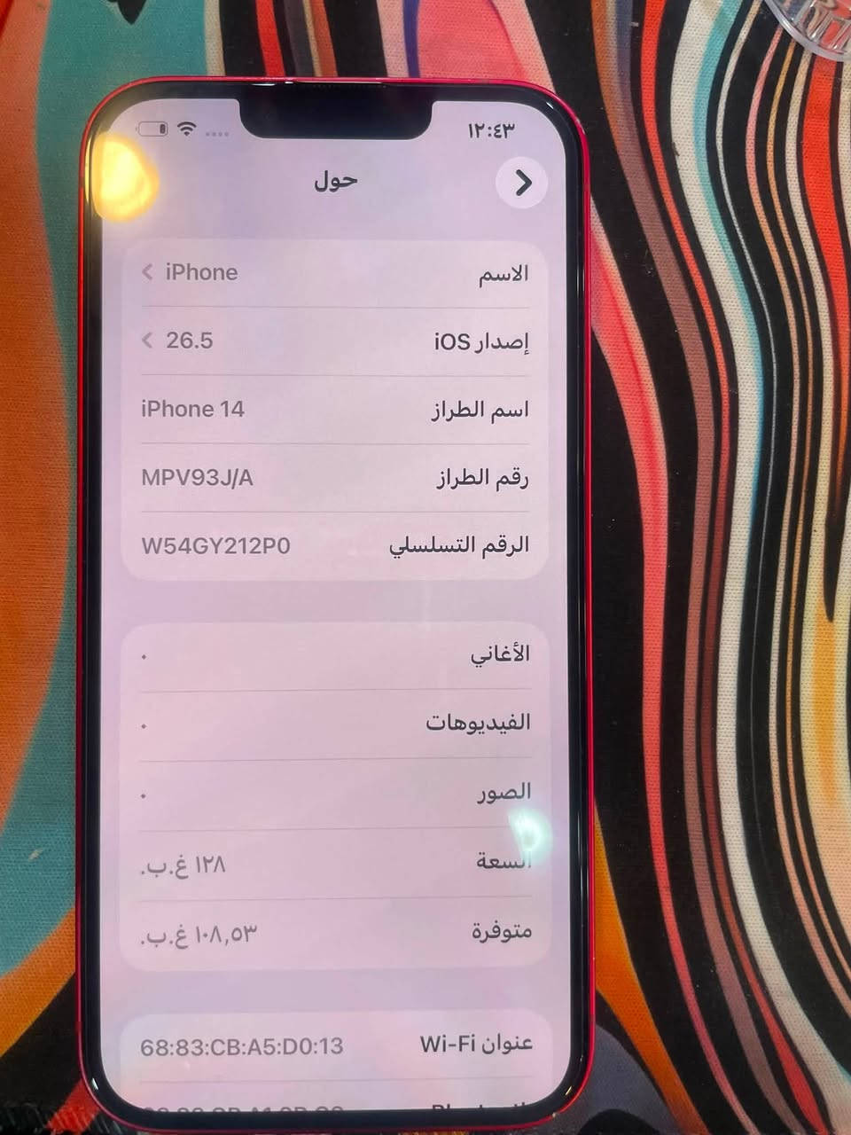 ‏آيفون 14 عادي نضافه 100%
للبيع السعر 500
بطارية 95
وشرط كله جديد طك 
تك 128
للتواصل خاص أو على الرقم 
***********
مكاني زهور
