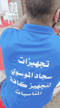 خلي مناسبتك وية كادر تجهيزات سجاد الموسوي   تأجير #كراسي🥁🎸نظافه يمي فو...