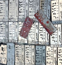 أرقام تسقيط • تسجيل وترقيم • بغداد ومحافظات