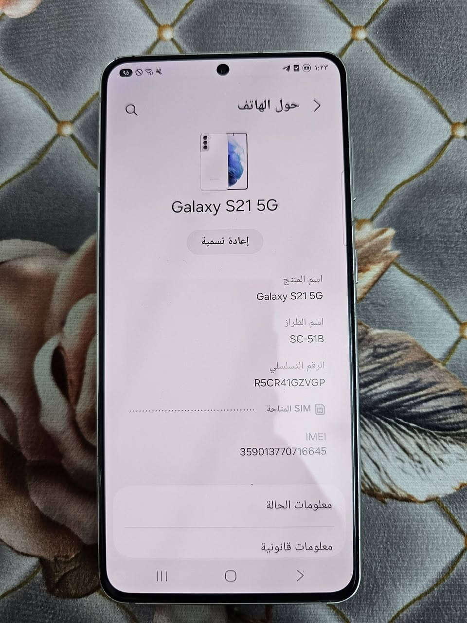 للبيع كلكسي S21 ذاكرة 256 نظيف جداً مكفول عدا طبع خفيف جدا جوة مامبين جهاز سيمكارت واحد يدعم تسجيل المكالمات تلقائي السعر 210 مكاني بغداد قرب جسر الطالبية الجديد ***********
