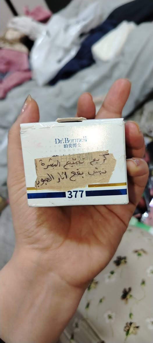 بضاعه جديده وبسعار تجنن ويوجد لدينا خدمة توصيل مع كل طلب هديهبضاعه جديده وبسعار تجنن ويوجد لدينا خدمة توصيل مع كل طلب هديه


**إذا كنت صاحب هذا الإعلان وتريد حذفه لأي سبب، رجاءا أرسل رسالة إلى الدعم الفني**