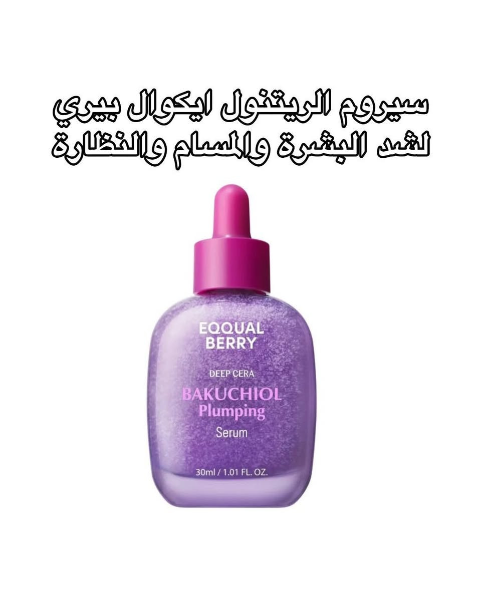 السلام عليكم بنات هذا متجري كُلشي تحتاجو متوفر من عناية بشره وجسم وشعر وميك اب وعطور عندي بيج ع الانستا اسمه Aryam._shop وهمين ع التيك توك بيج شنو تحتاجون عناية كولولي وكُلشي متوفر ومتوفر توصيل لكل العراق


**إذا كنت صاحب هذا الإعلان وتريد حذفه لأي سبب، رجاءا أرسل رسالة إلى الدعم الفني**