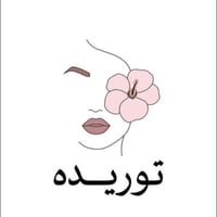 صالون نسائي • توريدة سنتر • مجمع الرازي