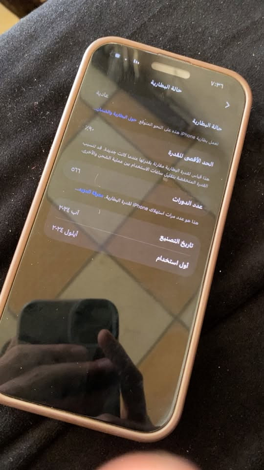 ايفون 16برو ماكس 512گ za دبل سيم
بطارية 90‎%‎ كارتون كامل ملحقات جهاز بلادي بدون اي عيب سعر مليون و 500 
***********
