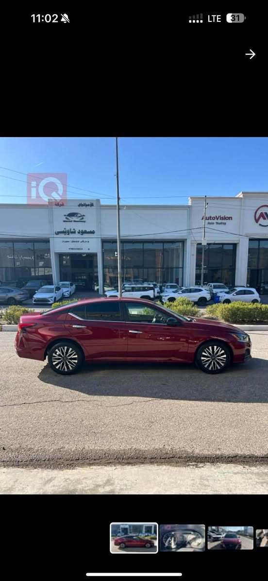 التیما 2025كلین بەس دوو پارجەی پشتی کلیری ئەمریکایە بێ دەعم بی ئیرباک  بیژۆرێ  ٢٢ هەزار رۆیشتوە
*********** أربيل, العراق
