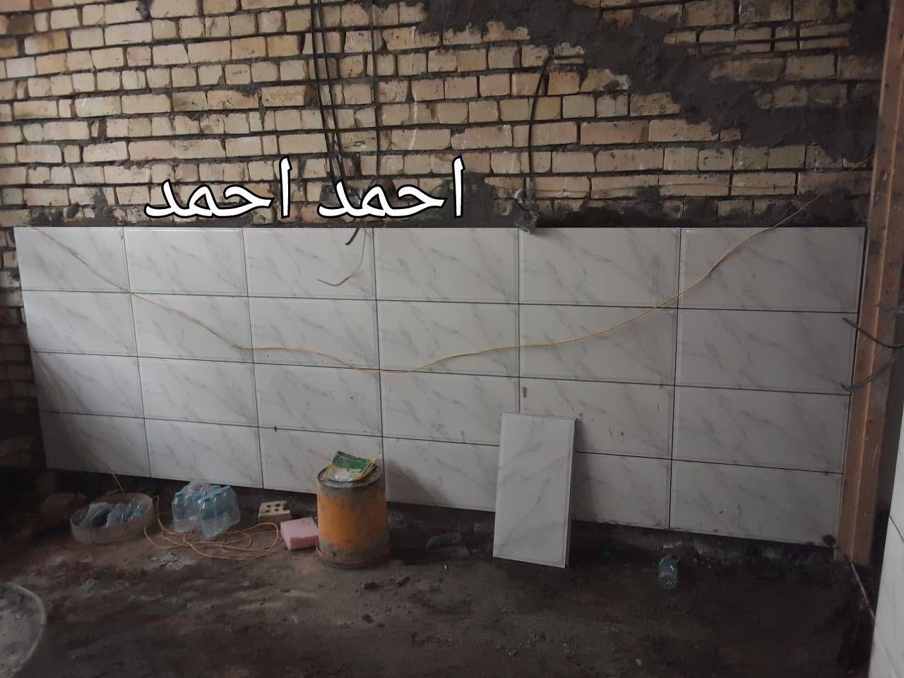 خلفه سيراميك جدران وارضيات ودرج مكاني بغداد الكرخ وبخدمتكم


**إذا كنت صاحب هذا الإعلان وتريد حذفه لأي سبب، رجاءا أرسل رسالة إلى الدعم الفني**