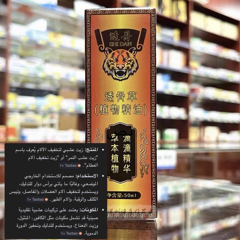 مرحبا
مواد عنايه بالبشره من مرطبات الى مكيفات الى شامبوات وارقه النوعيات واضافه الى مبيض بشره وازالت الكلف التصبغات من ارقه الماركات القطعه ب1500 والي ياخذ 5 قطع ياخذ قطعه هديه  للتواصل واتساب *********** او مازنجر اختار الي تريده يوصلك الباب البيت والتوصيل مجاني
