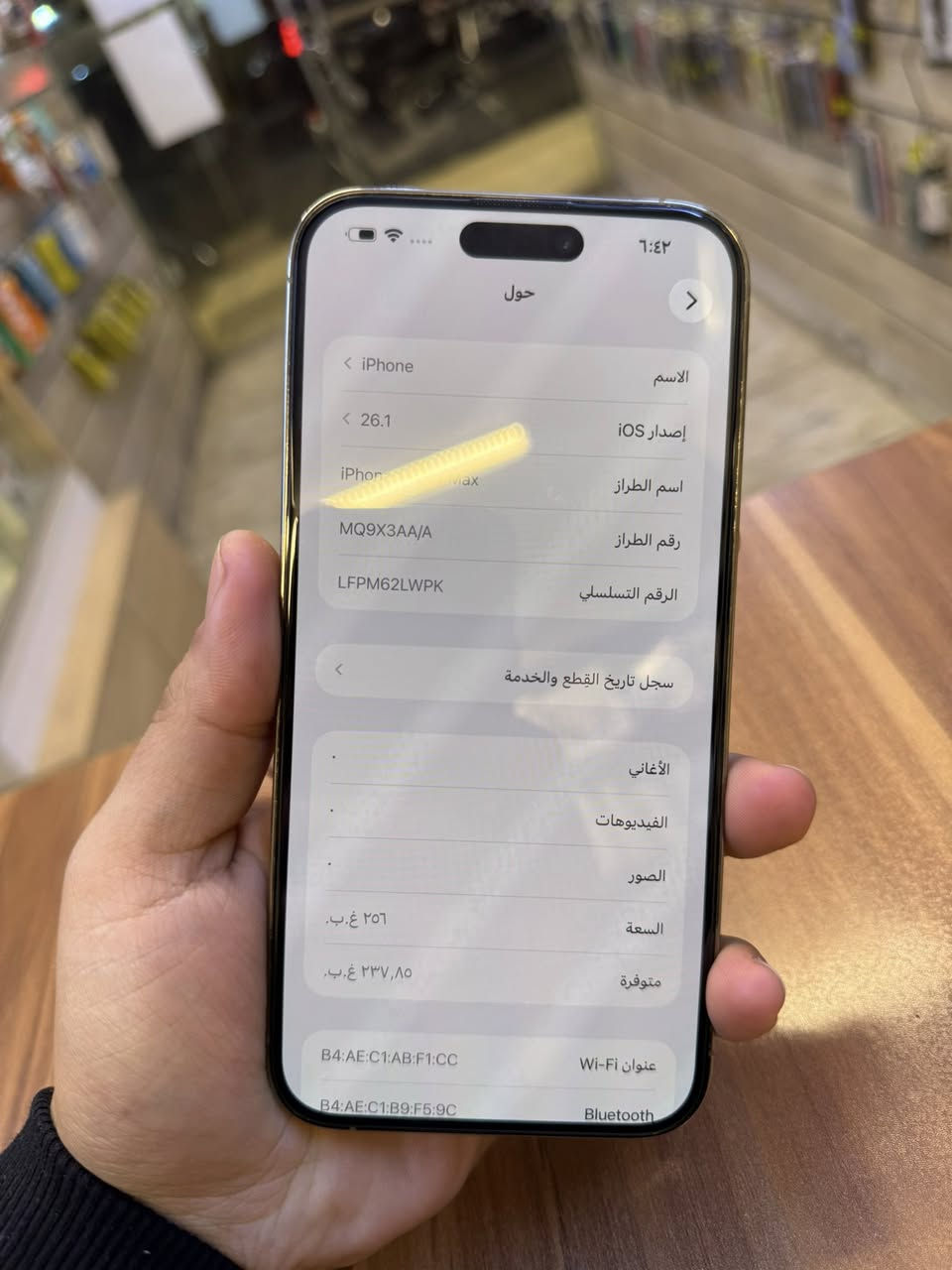 14 برو ماكس ماستر لون مميز مال 16
ذاكره 256 
بطاريه 84‎%‎ 
بي قطع اصليه تفصيخ تقره مستعمله مال جهاز ثاني
بي ضمان سبوع فحص وين متريد مابي اي خلل كله شغال
السعر 750 الف
مكاني الشعب ***********
