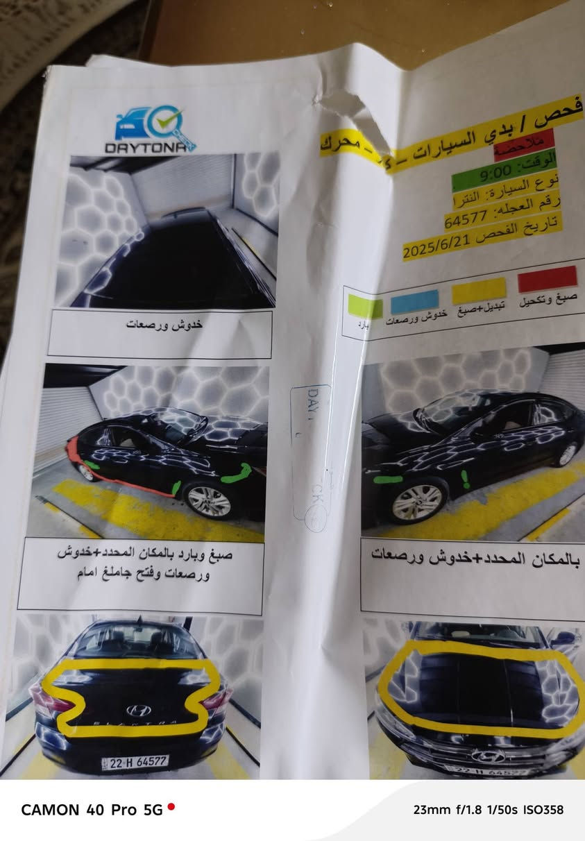السلام عليكم.
النترا للبيع فقط. 
النترا اسود رقم اربيل موديل 2020
امريكي السونار مرفق مع الصور 
تبريد حدادية خير من الله. كير محرك مكفولات 
ماشية قليل مو هواي. 44303 ميل فقط 
السنوية ب اسمي 
المكان بغداد .الدورة . للاستفسار ***********
.........................................!........................
