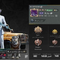 حساب ببجي • أسلحة تطور ١٧ • ذي قار مركز