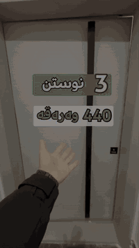 ميوان هاوس • ٣ غرف • ١٤٧م