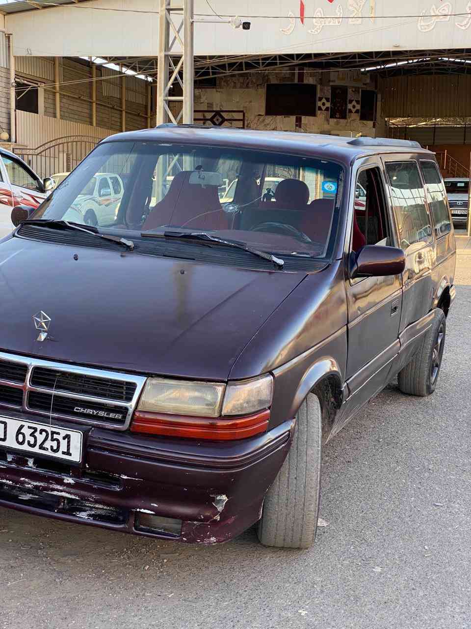 السلام عليكم
دوج كلايزر 
محرك باجيرو كير ميكانيك 
موديل 1994
محرك مال تفصيخ ماصارله شهر من شاده
صبغ عام جماليه فقط 
رقم نينوى جديد
هزه ارقام كله جديد
كابون بانزين  
بسمي السياره وشرط التحويل
السعر 32 وبيها مجال لطيبين 
***********
مكان السياره موصل ايسر
