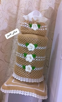 طقم غلاف ثلاجة • ألوان متعددة • توصيل محافظات