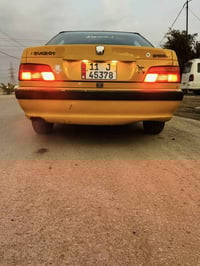 بارس • ٢٠١٥ • كفالة