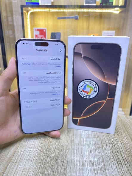 💥💥   اقوه عرض حالياً وقوه سعر💥💥
ايفون16برو  ماكس ماستر لون دزيرت   مميز   ذاكره 256 بطاريه99  🔋 نموذج M بعده بضمان  شرق اوسط عربي  كارتون متوفر خدمة توصيل بشروط اوليه جميع محافظات العراق 🇮🇶 
 ممبدل بي شي مع ضمان 5 ايام  نضافه 100‎%‎ زلغ ما بي وتر بروف كامل ملحقاته الجهاز نضافه كانما فاتحه من الكارتونه بلحاسبه كله نورمال  
مكاني   كربلاء تحت جسر باب طويريج منفذ ابو حيدر للمبايل
☎️*********** 
سعر  مليون و450   الف
