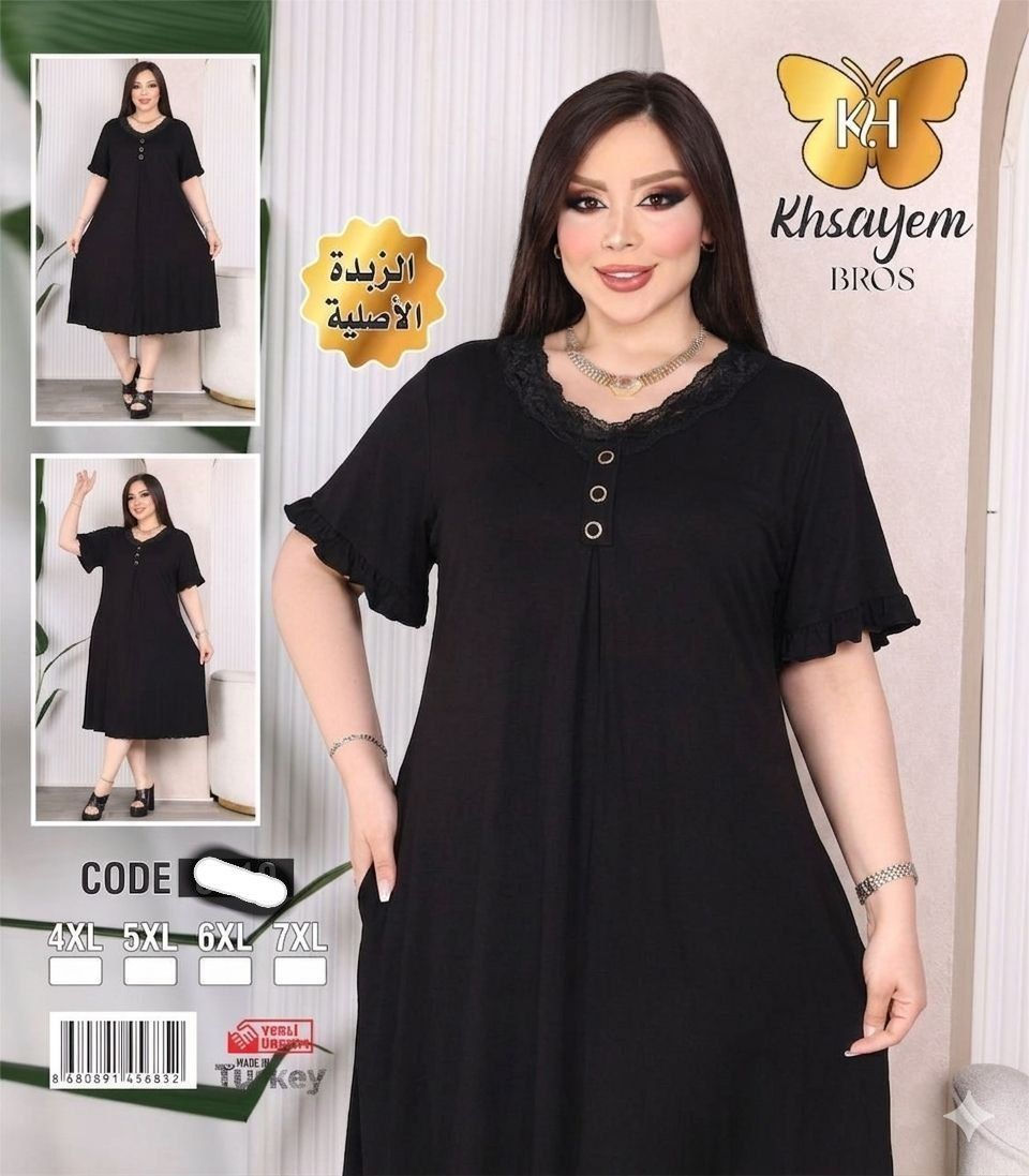 دشداشة قصيره فانيلا زبده تركي
ماركة أسما التركيه 

 سعر الدرزن 110

#كمية محدودة


**إذا كنت صاحب هذا الإعلان وتريد حذفه لأي سبب، رجاءا أرسل رسالة إلى الدعم الفني**