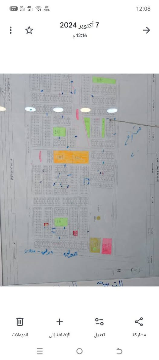 قطعة ارض للبيع
طابو صرف في توزيع التربيه 
مساحة الكليه 250/م
رقم القطعه 17816 كما موضح في المخطط القطعه ركن  وخلف القطعه شارع 20 متر الي يفصل بين قطع المستشفى وامام القطعه متنزه 
السعر المطلوب 10 مليون 
للتواصل ***********
