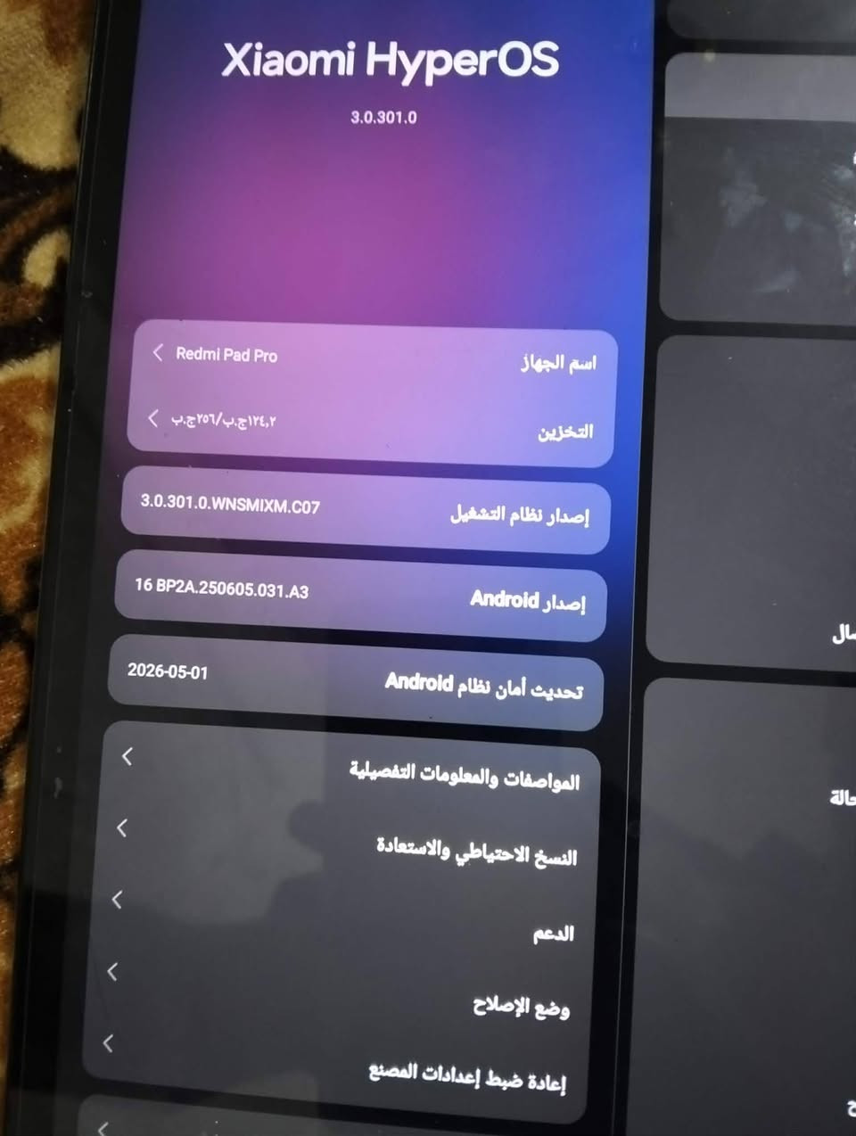 سلام عليكم
ايباد للبيع 
ريدمي برو 
مداخل صيانة 
مستعمل 7 اشهر
بوبجي 90 فريم 
غراضه مموجودات 
مداخل صيانة 
مكانة الديوانية قضاء الشامية 
سعره 200


**إذا كنت صاحب هذا الإعلان وتريد حذفه لأي سبب، رجاءا أرسل رسالة إلى الدعم الفني**