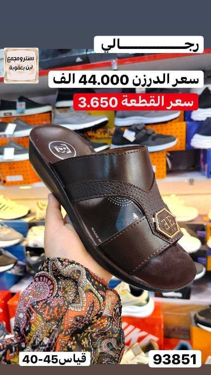 تفــــــــاصيل موديلات داخل الصور(جملة فقط)
توصـــــيل لكل الــــــــعراق 📦📦🔥
مراسلة عبر الواتساب 
https://wa.me/9647745677378
قناة التلكرام 
https://t.me/JJJMLLA
كروب الواتساب 
https://chat.whatsapp.com/ESCfHytw9Pu4M43eSczK5C?mode=ac_c
