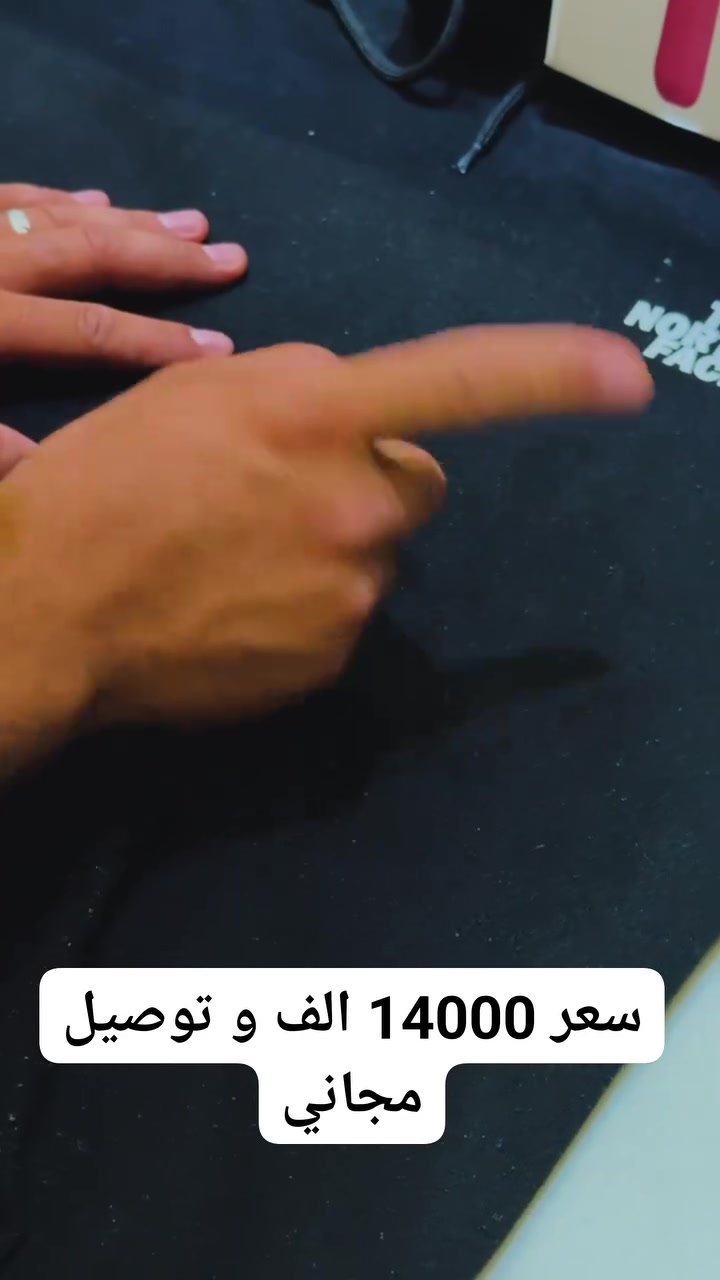 ✨⚡ خلي ملابسك دايمًا نظيفة ومرتبة بسهولة!

جهاز إزالة الوبر بتصميم عملي وناعم يحافظ على الأقمشة بدون خدوش 🧥
شفرات قوية من الستانلس ستيل مع قاعدة إضافية لأداء يدوم أطول 🔄
بطارية قابلة للشحن + منفذ Type-C لراحة أكثر 🔋

نظافة سريعة… وأناقة تدوم 💯
للاستفسار اكثر راسل الصفحه


**إذا كنت صاحب هذا الإعلان وتريد حذفه لأي سبب، رجاءا أرسل رسالة إلى الدعم الفني**