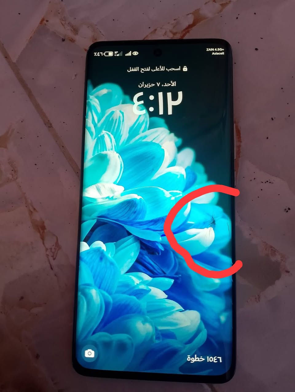 هونر x9b مكفول فقط بي هاي الضربه بل شاشه سعره 220 وبي مجال المكان بين الشطرة والغراف واتساب فقط ***********

