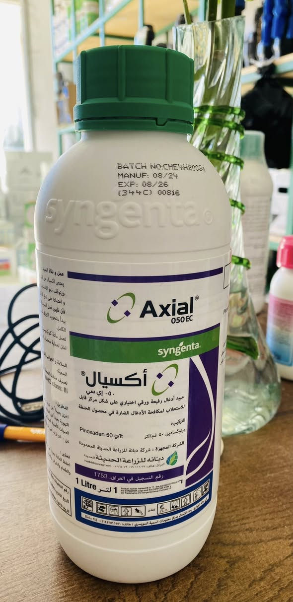 *اعلان 🌟*

مكتب الخضر الزراعي الفني مقابل مستشفى الخضر العام يقدم لكم مجموعة من  مبيدات أدغال الحنطة 🌾:

*للحصول على استشارة فنية وشراء المنتجات 🧑‍🌾، زورونا!*

😊 *حماية محصولك بأسعار تنافسية 🌟*

العنوان: مقابل مستشفى الخضر العام 📍
للاستفسار: ************* 📞

أحمد سلمان فتنان
