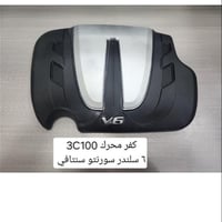 كفر • محرك V6 • سورنتو سنتافي