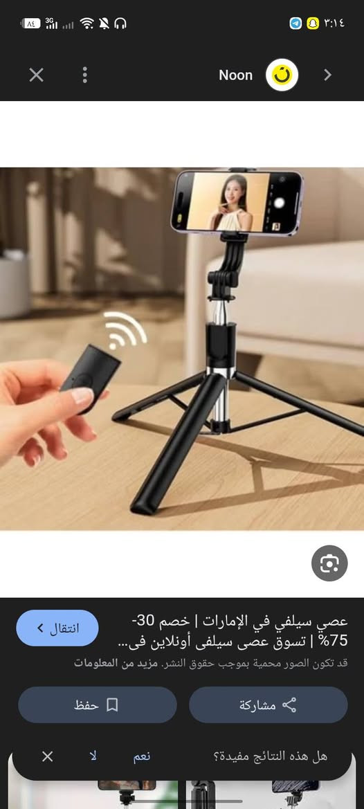 اول تم ٥


**إذا كنت صاحب هذا الإعلان وتريد حذفه لأي سبب، رجاءا أرسل رسالة إلى الدعم الفني**