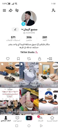 ملابس • جوه السوق • الوحدة