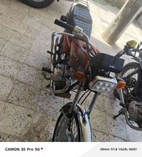 دراجه نامه شلامجه • دراجه ايراني • دراجه نامه • دراجه بصره • دراجة رقم...