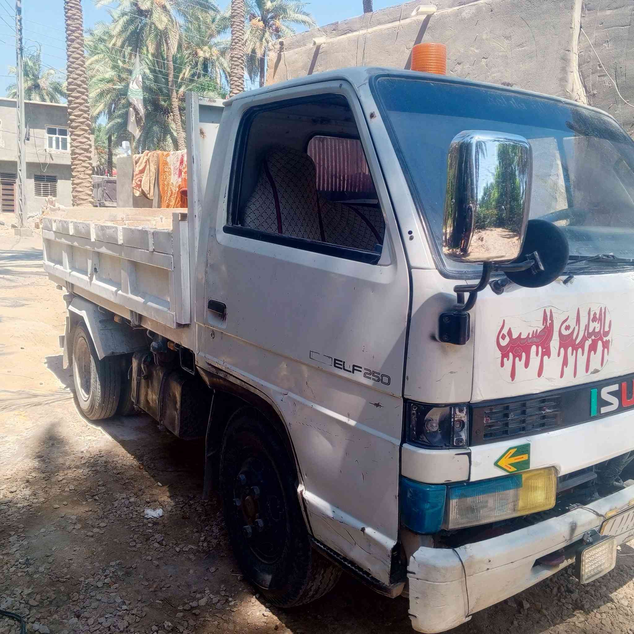 السلام عليكم ازوزه 2طن بسمي رقم دولي محرك يبخر دبل شاصي مكفول تخم تاير 16عله 750نثيى اريد امراوس بكنتر بزون وطي فرق قصاد /الديوانية قضاء غماس رقمي ***********
