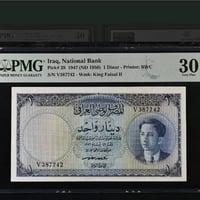 خاص • لراغب
