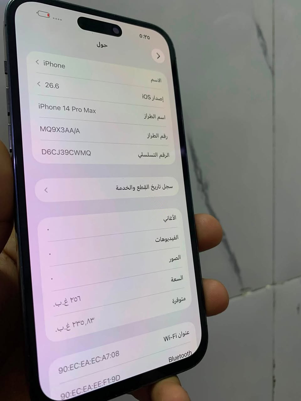 للبيع: iPhone14 Pro Max (مستخدم )📱

🔹 الذاكرة: [ / 256 جيجابايت]

🔹 اللون: [ بنفسجي طبيعي ]

🔹 نسبة البطارية(80)% 🔋

🔹 حالة الجهاز: [ مستبدل شاشة فقط باقي الجهاز كله شغال)

🔹 الملحقات: [ بدون )

📍 الموقع: [بغداد البياع)

💰 السعر: [625)

📩 للتواصل والاستفسار: واتساب ***********
