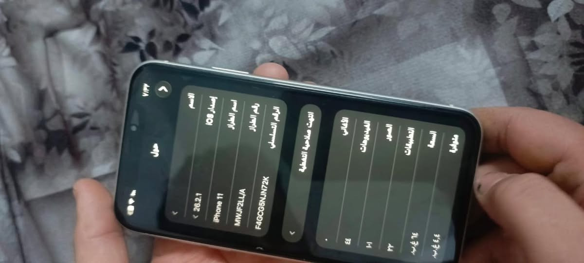 السلام عليكم ايفون 11 عادي
ذاكرة ٦٤

بطارية ٨٢ (ما مبدلة)

التلفون ما مفتح

تك سيمكرت 

مراوس او بيع اش عندك نزل 

لا تكسر بيه مكاني موصل


**إذا كنت صاحب هذا الإعلان وتريد حذفه لأي سبب، رجاءا أرسل رسالة إلى الدعم الفني**