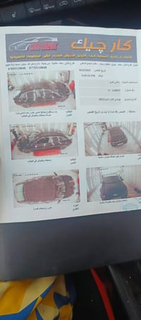 لنتره هايبرد • ٢٠٢٢ • ٥٥ الف