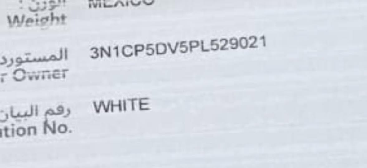 Nissan کیکس
2023 SR 
مواسفات ئەمریکی
١٧ هەزار روشتوە یەک هەفتەیە رەقەم کراوە 
بویاخی نیە بارجە گوراوی نیە ارباک نەتەقیە 
دوو جیگە ساردی بجوکی هەیە 
ناونیشان کلار 

Nissan کیکس 
2023 SR 
بدون صبخ بدون ارباک فقد مکانین بارد خفیف 
ماشی ١٧ الف 
عنوان کلار 
***********
