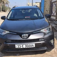 راف فور • ٢٠١٦ • بغداد الامين