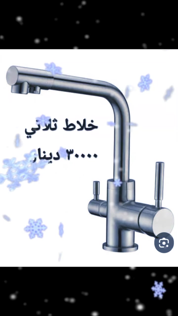 انشائية ابوحسين بغداد الشعلة شارع الوسطاني مقابل مركز الشباب خلاط ثلاث خطوط السعر ٣٠٠٠٠ دينار ***********
