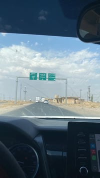 غداً • العلم-تكريت-كركوك • سيارة