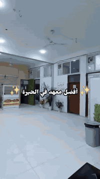 معهد زرقاء اليمامة • دورات تقوية • النجف الحيرة