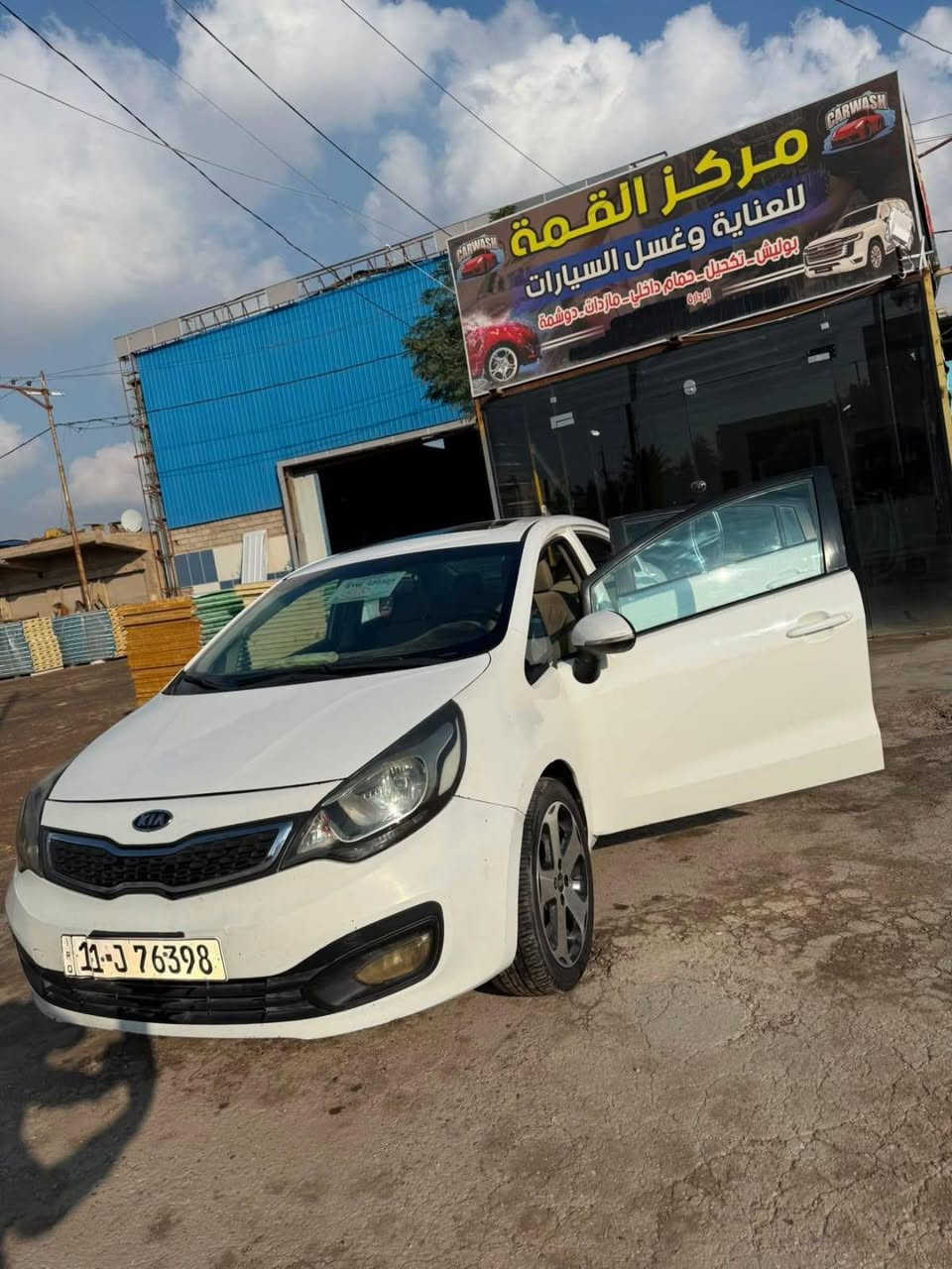 السلام عليكم/ للبيع
كيا ريو موديل 2013 خليجي
فتحه تحكم مري
محرك1600
تخم تاير جديد
السياره كير ومحرك جاهزه
اللون ابيض
تبريد تدفئه
كامله وجاهزه 
تحويل ثاني يوم
السعر 80 وبيها مجال للشراي
التواصل ***********

