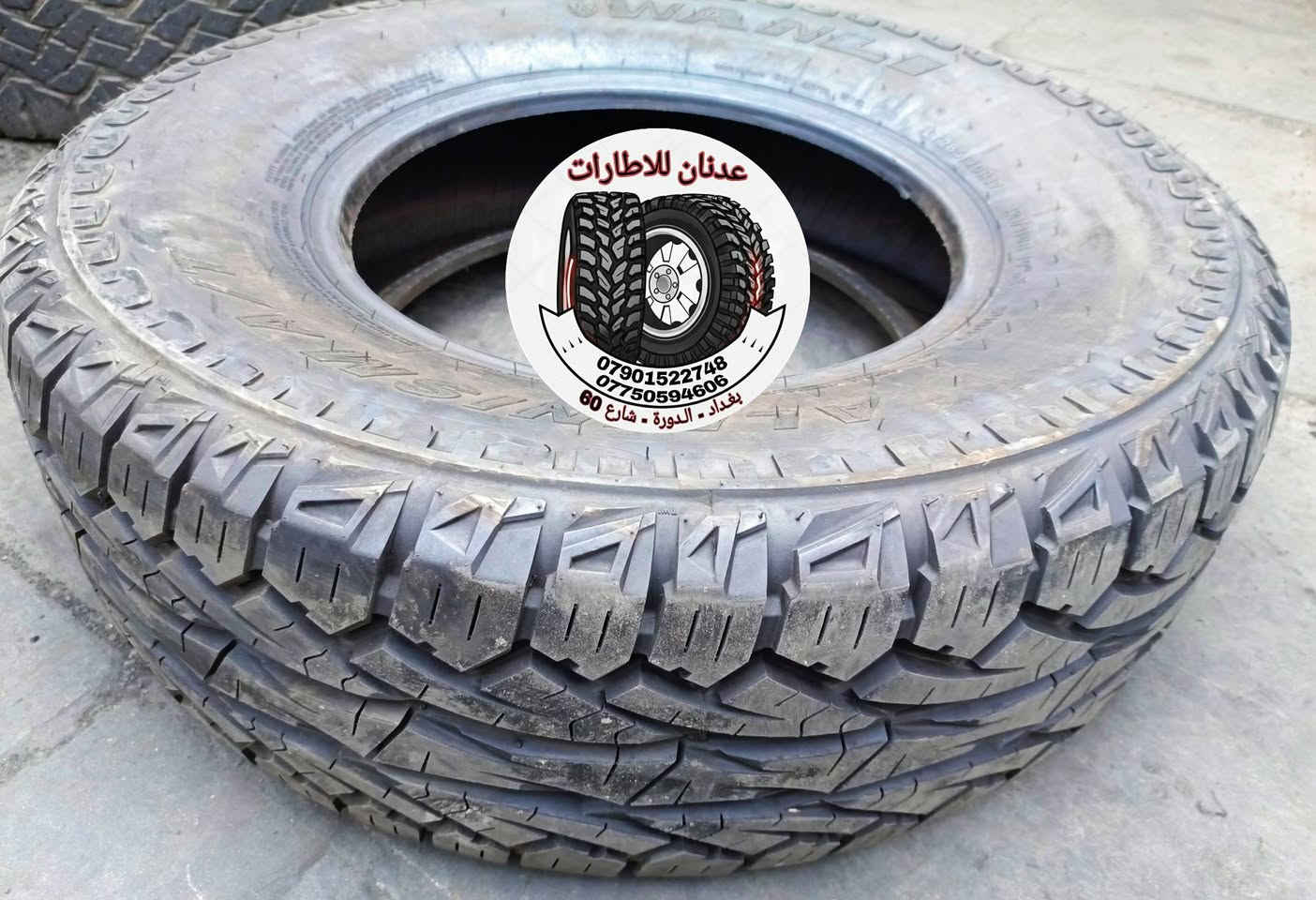 تفاصيل الاطار
🎇🎇🎇🎇
🎇 اسم الاطار / وينلي عدد 4
🎇 حاله الاطار / مستخدم مال باله 
🎇 سنة الانتاج  / 2024 
🎇 حجم الاطار / 17 / 70 / 285 LT
🎇  الاستفسار على الخاص او الاتصال
☎ ***********  واتساب
☎ ***********  واتساب
⏰ اوقات العمل من ١٠ صباحاً الى ١٠ مساءاً
_____________________
📞 يرجى الاتصال قبل الحضور 
🚴‍♂️ العنوان :: بغداد / الدورة
