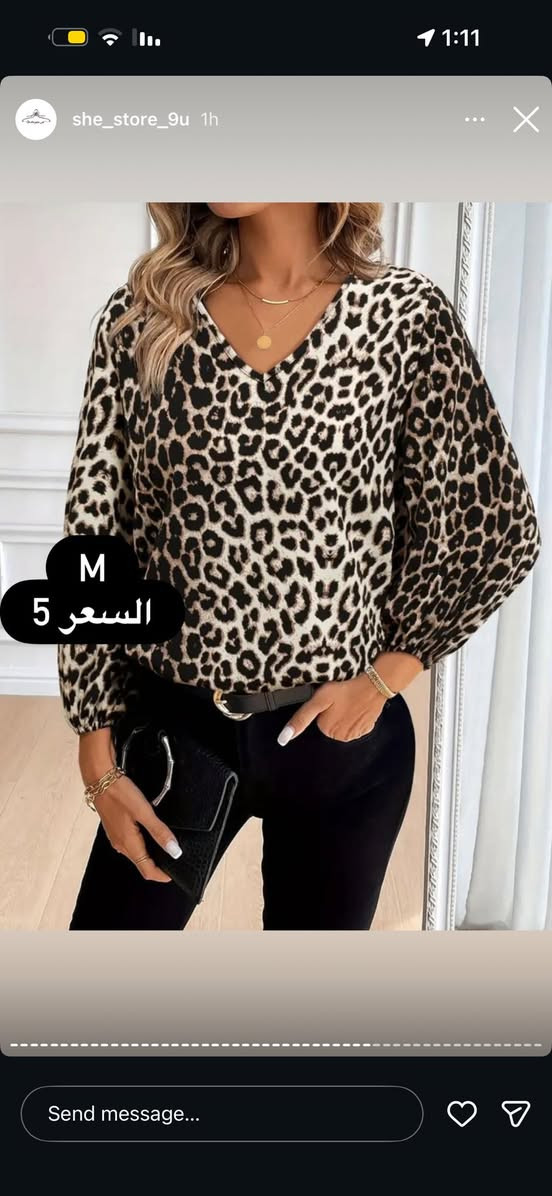 ملابس جديد غير مستخدم
الاسعار جداً مناسبه 🤍


**إذا كنت صاحب هذا الإعلان وتريد حذفه لأي سبب، رجاءا أرسل رسالة إلى الدعم الفني**