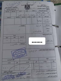 طابو صرف • ٢٥٠م • مقاطعة ٢٣٤